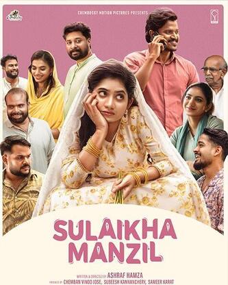 Sulaikha Manzil 2023 in Hindi Sulaikha Manzil 2023 in Hindi South Indian Dubbed movie download